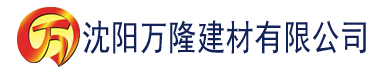 沈阳小蝌蚪视频下载app建材有限公司_沈阳轻质石膏厂家抹灰_沈阳石膏自流平生产厂家_沈阳砌筑砂浆厂家